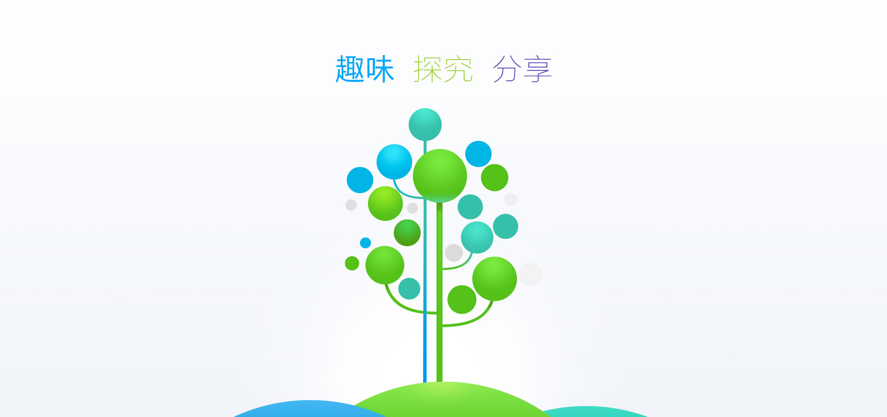 全国在线教育学习平台 01