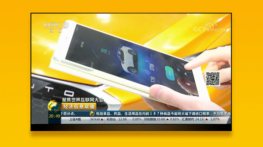 智能汽车车控系统 01