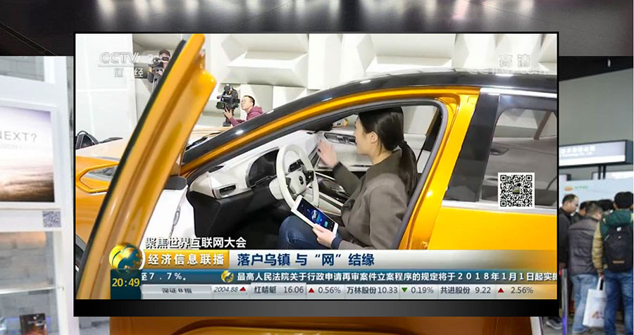 智能汽车车控系统 03