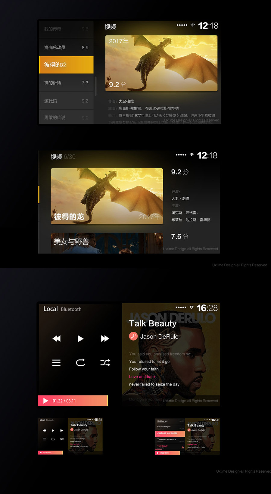 老年智能座舱体验 02